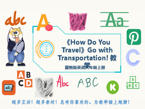 冀教版英语八年级上册《How Do You Travel》Go with Transportatio