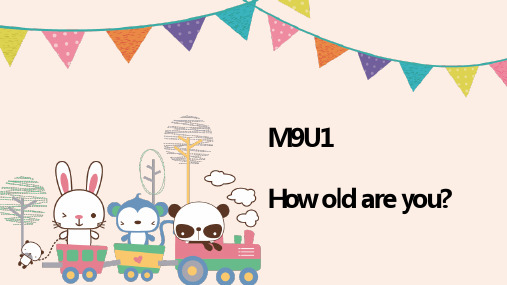 外研社一年级上册How old are you？课件