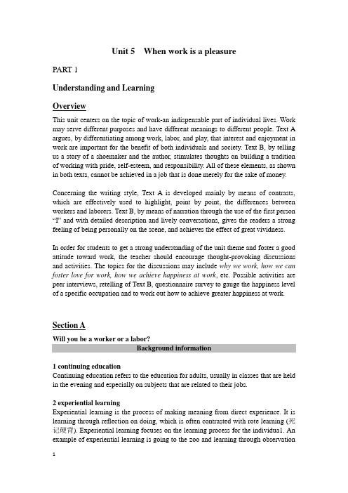 新视野大学英语第三版读写教程Book3-unit5电子教案