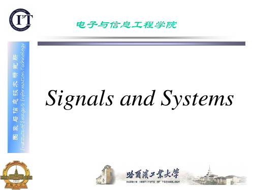 信号与系统张晔版第四章ppt