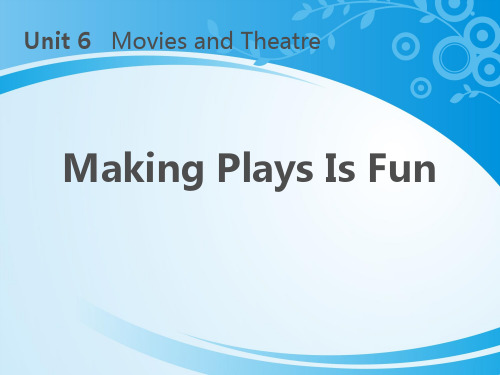 《Making Plays Is Fun》Movies and Theatre PPT教学课件【推荐课件】