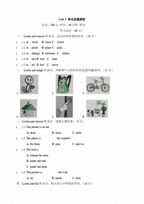 PEP人教版五年级英语上册《Unit5__单元检测试题》(附答案)