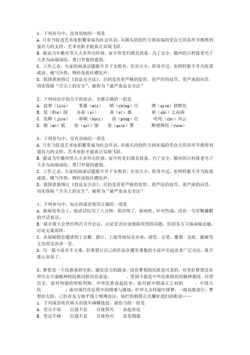 2014澳门特别行政区高考语文试卷考试重点和考试技巧