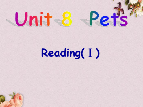 【优课】牛津译林初中英语七下 Unit 8 Pets Reading 1课件