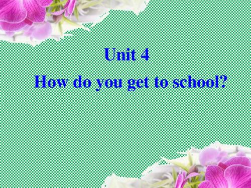 人教版八年级英语上册Unit4《Howdoyougettoschool》课件