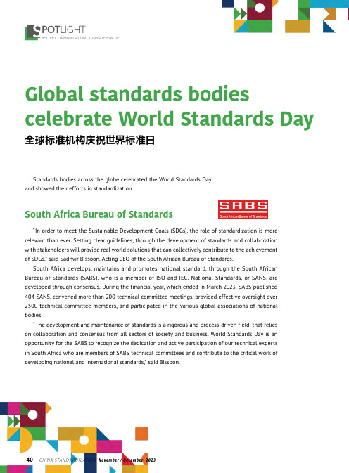 Global_standards_bodies_celebrate_World_Standards_