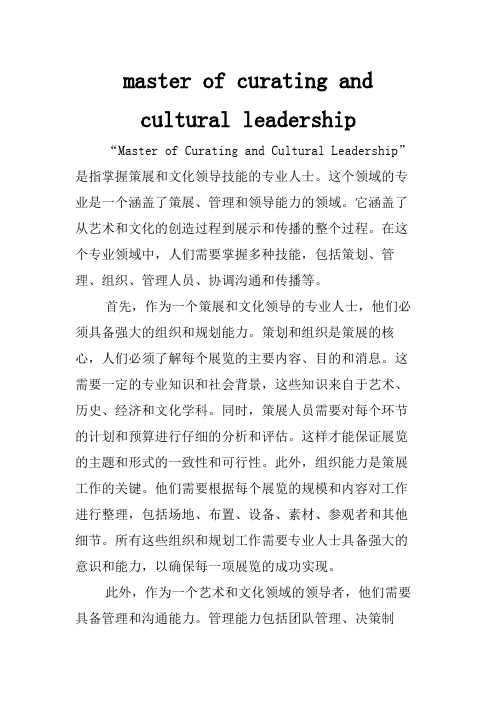 master of curating and cultural leadership