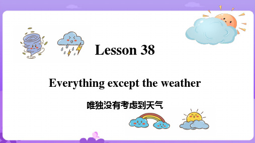 新概念2Lesson38 Everything except the weather课件