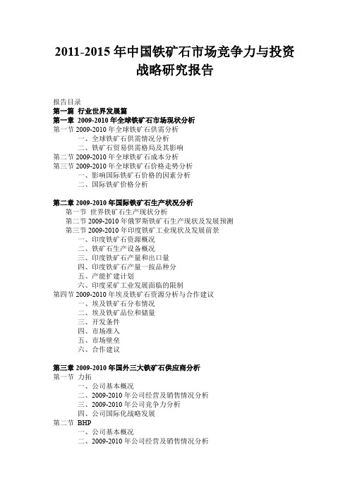 市场营销管理专业攻读博士学位研究生培养方案.doc