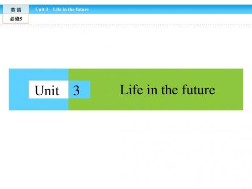 【最新】高中(人教版)英语必修5课件：unit 3