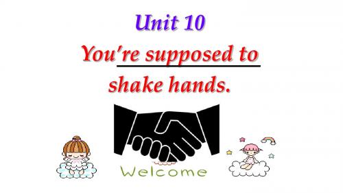 人教版九年级英语 Unit 10 You’re supposed to shake hands.Section A(1a-2c)教学课件 (共42张PPT)