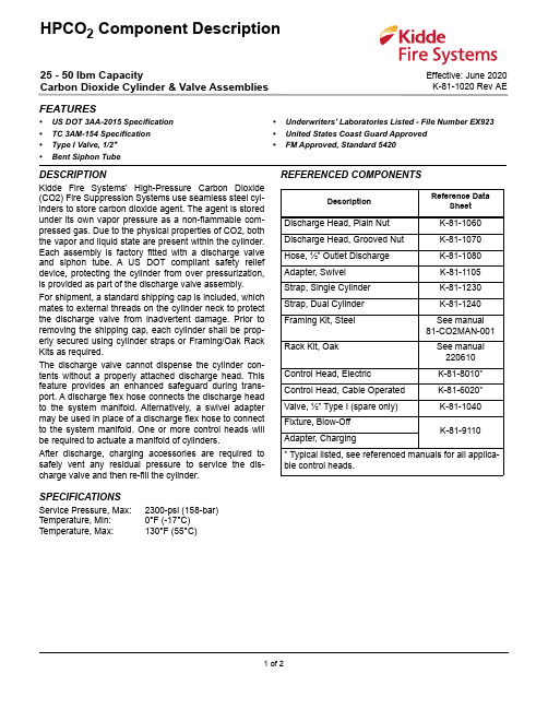 Kidde 高压二氧化碳灭火系统 25-50 磅容量碳酸二氧化碳气瓶和阀门组装 描述说明书