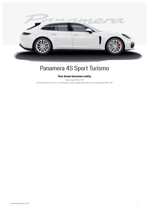 奔驰Panamera 4S Sport Turismo产品介绍说明书