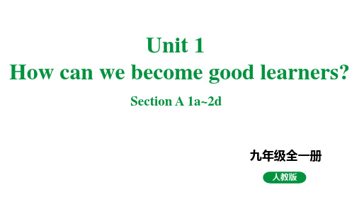 人教新目标版九全英语 Unit1 SectionA 1a~2d 教学课件