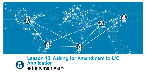 Lesson 18 Asking for ammendment to LC