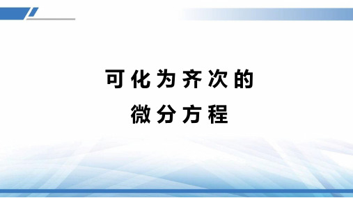 1数学软件与实验