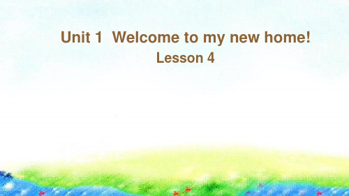 人教精通版英语四下Unit 1 Welcome to my new home  Lesson 4课件