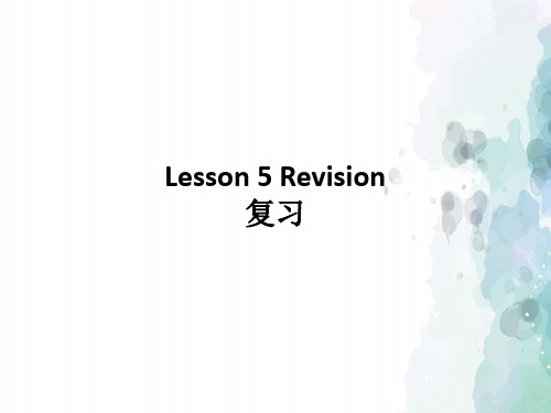 科普版-英语-六下--Lesson 5 同步讲解 课件