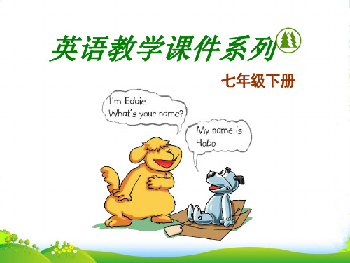 牛津译林版七年级英语下册Intergrated skills课件(共31张PPT)