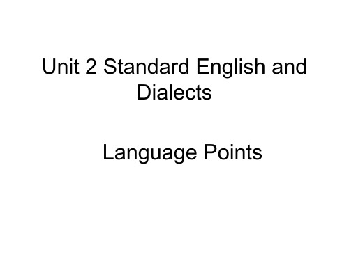 必修1 Unit 2 Standard English and Dialects