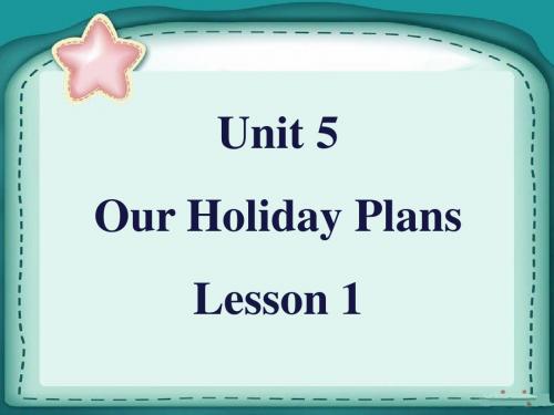 六年级上册英语课件-Unit 5 Our Holiday Plans Lesson 1 - 2∣重大版 (共18张PPT)