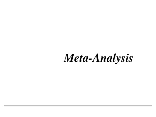 Meta分析基础