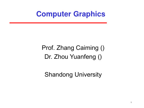 计算机图形学computergraphics1PPT课件