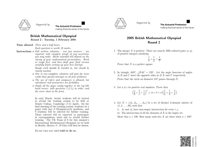 SMC BMO-2 英国数学奥林匹克竞赛-数学Mathematics-2005-试题 exam