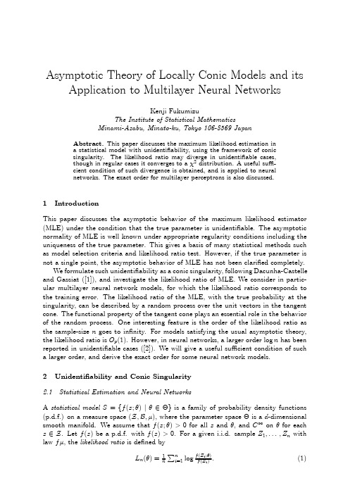 Asymptotic Theory of Locally Conic Models and its Application to Multilayer Neural Networks