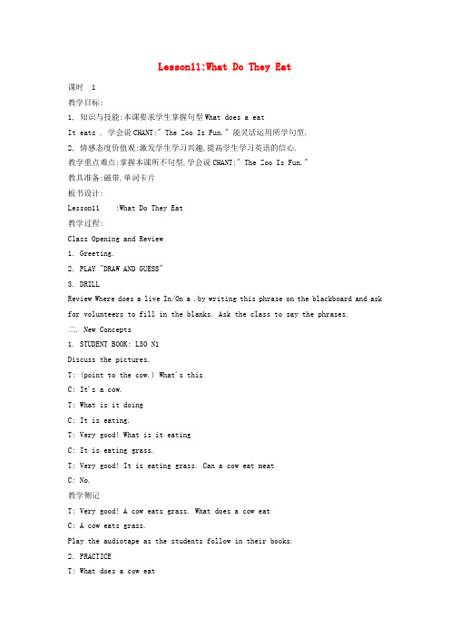 三年级英语下册 lesson11 What Do They Eat教案 (新版)冀教版