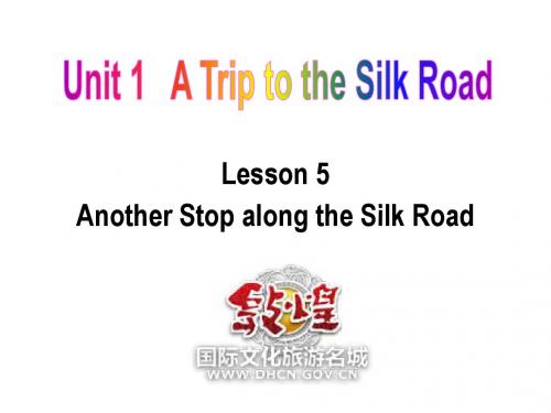 冀教版七年级下Unit1 Lesson5课件(共49张PPT)