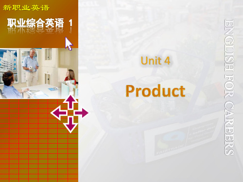 Unit 4-高职职业综合英语1