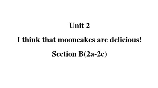 Unit2SectionB(2a2e)课件人教版九年级英语全册