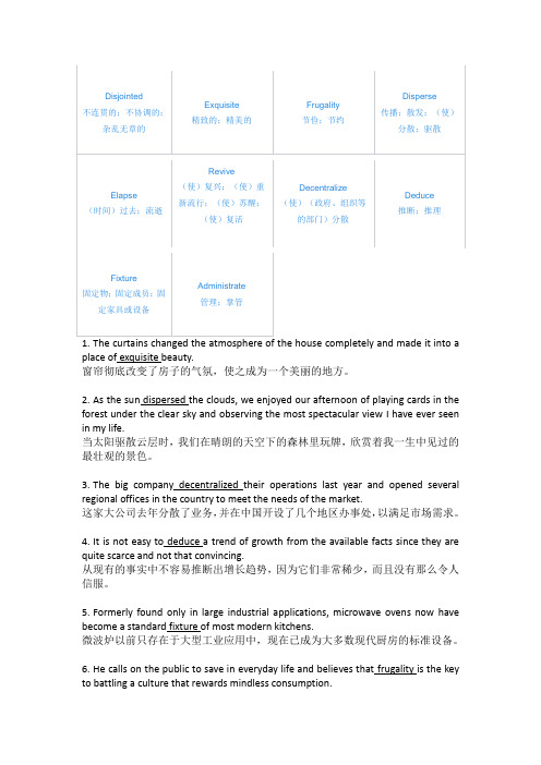 新视野大学英语第三版读写4 Unit3 课后3-6-7习题答案