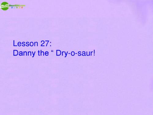 八年级英语下册 unit4Lesson27 Danny the “ Dry-o-saur课件 冀教版