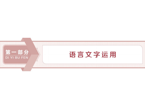 2019高考江苏语文高考成语专题明确高考怎么考