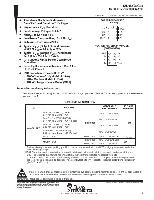 SN74LVC3G04DCTR中文资料