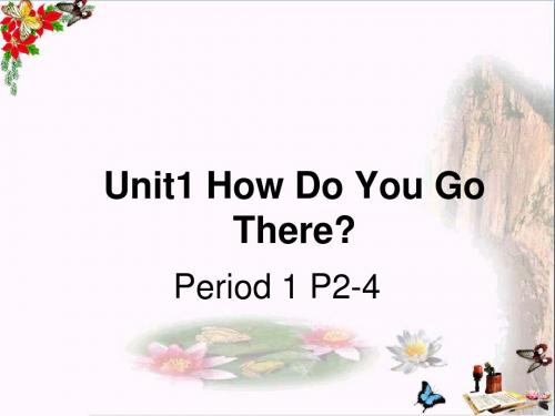 二年级英语上册Module7Unit1Howdoyougotoschoolppt课件1外研版(一起)