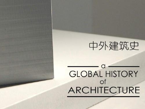 中外建筑史_ 宫殿建筑