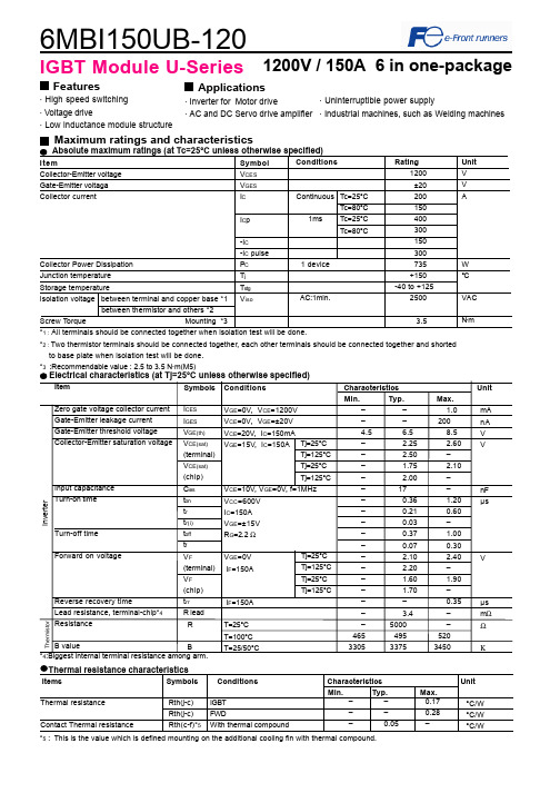 6MBI150UB-120中文资料