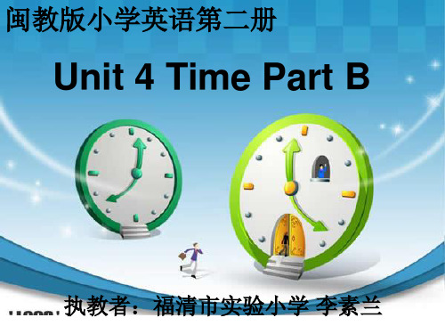 三年级下册英语课件Unit4 Time B∣闽教版 (共52张PPT)