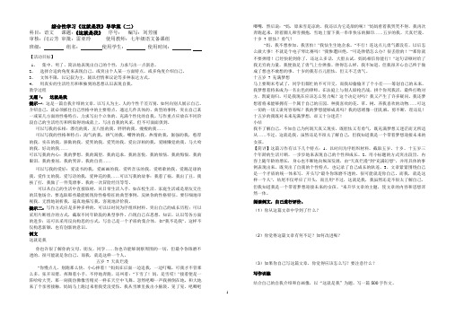 《这就是我》2刘芳丽
