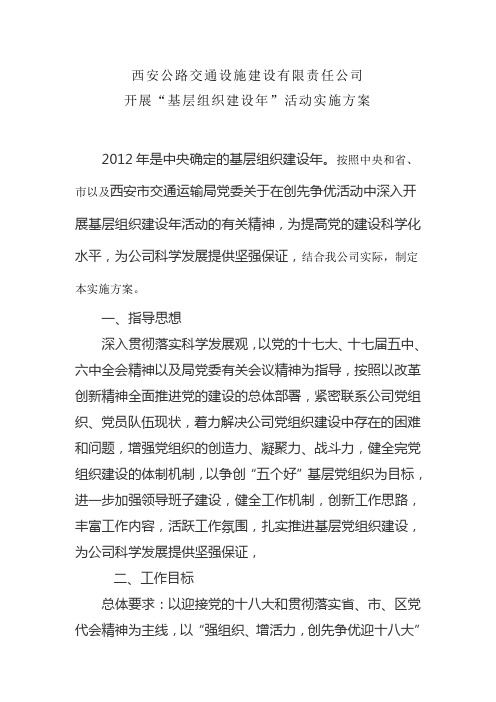 2009年全国高考陕西数学试题答案(理数)