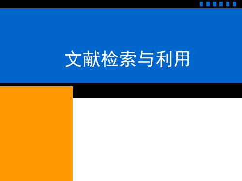 2014年-环境科学文献检索