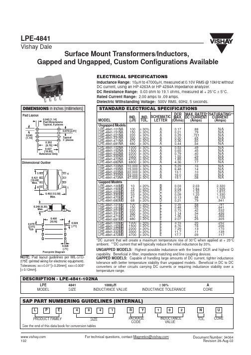 LPE-4841-100MB中文资料