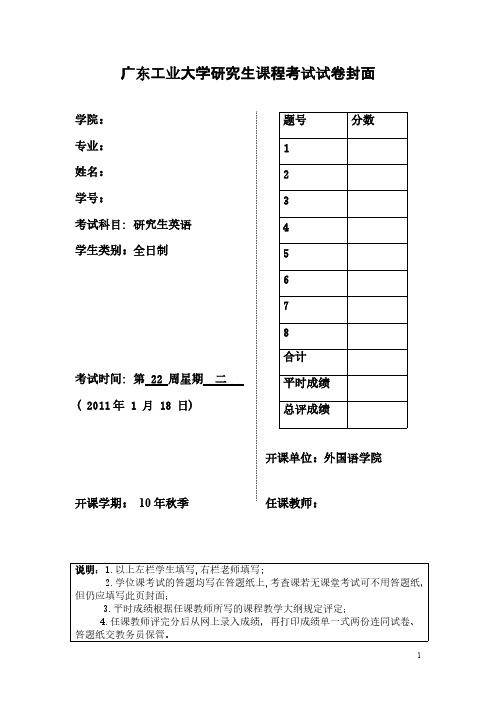 往年英语卷子,有需要同学参考一下-推荐下载