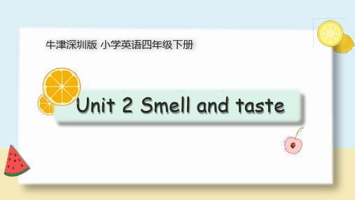 沪教牛津版(深圳用)英语四年级下册Module1 Unit 2 Smell and taste课件