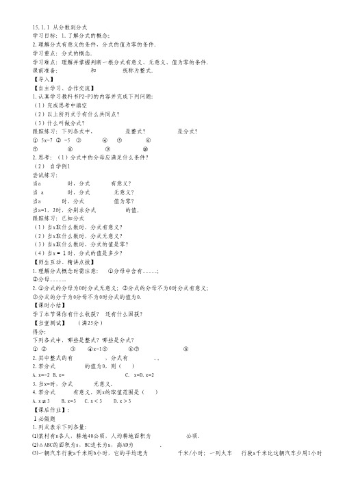 江西省南城一中2011-2012学年高二12月月考政治试题.pdf