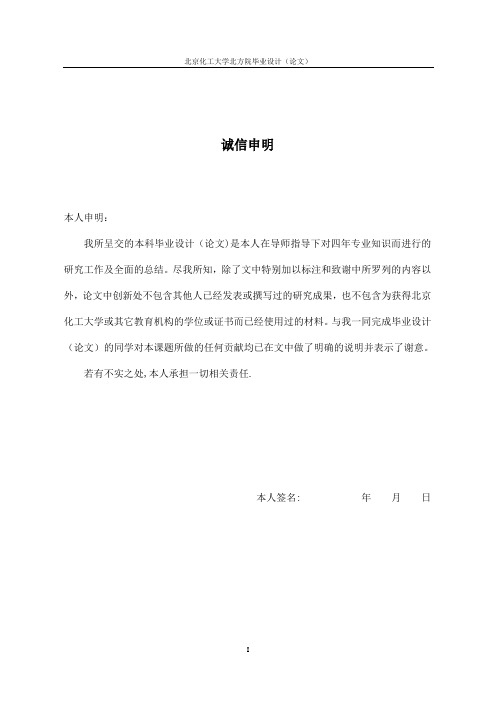 基于Web的网上购物商城的设计与实现