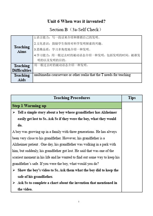 最新人教新目标版九上英语Unit6SectionB(3a-SelfCheck)【教案】